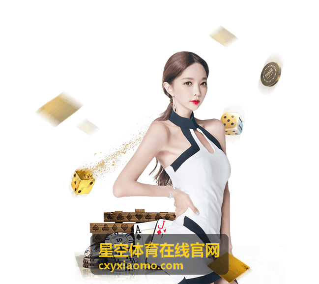 星空体育在线官网会员等级标识与个人中心