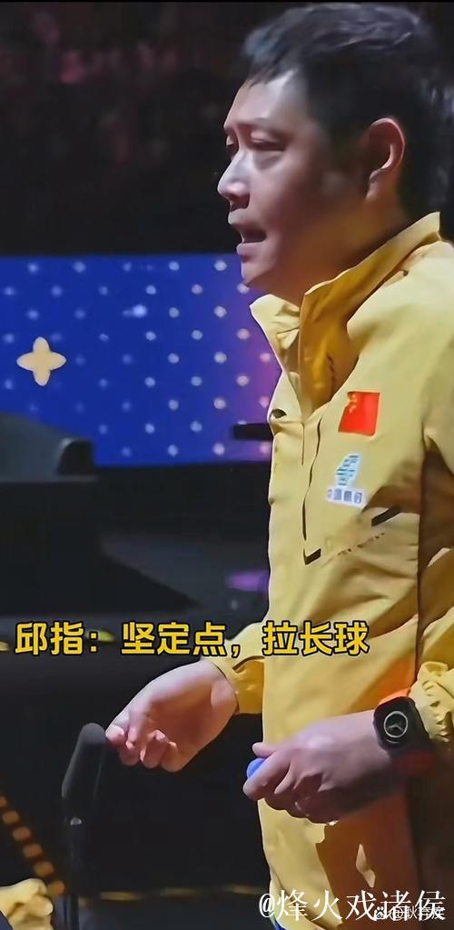 “命运因乒乓球而转折”