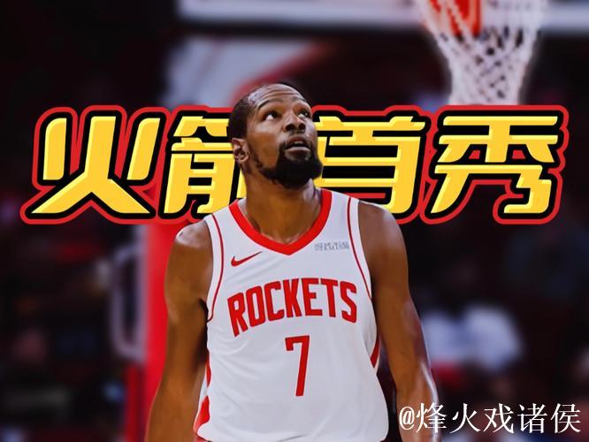 亚历山大20分杜兰特19+7 雷霆狂胜火箭20分豪取五连胜 亚历山大20分杜兰特19+7 雷霆狂胜火箭20分豪取五连胜