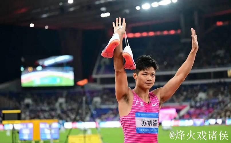 全运会-苏炳添“最终一战”不言告别 全运会-苏炳添“最终一战”不言告别